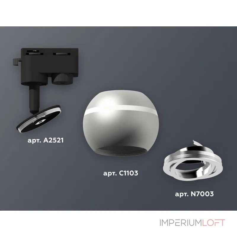 Светильник на штанге Ambrella XT110 XT1103002 Цвет плафонов серебро Светильник на штанге Ambrella XT110 XT1103002 Цвет плафонов серебро