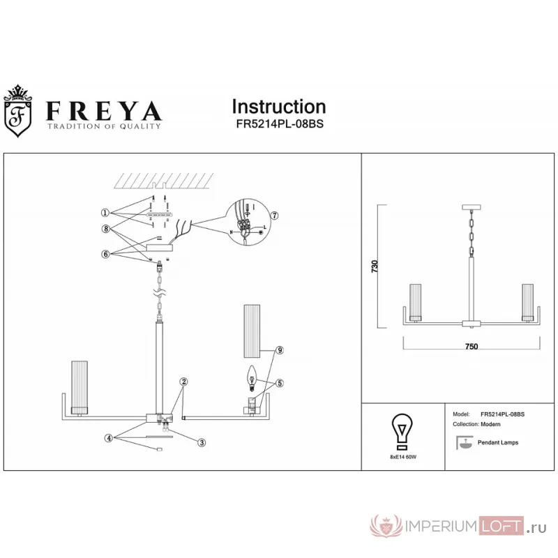 Подвесная люстра Freya Adeline FR5214PL-08BS от ImperiumLoft