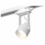 Светильник на штанге Ambrella Track System XT6601040 Цвет плафонов белый