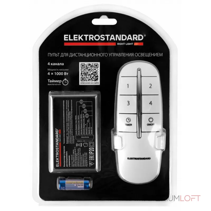 Контроллер с пультом ДУ Elektrostandard 16002 16002/04