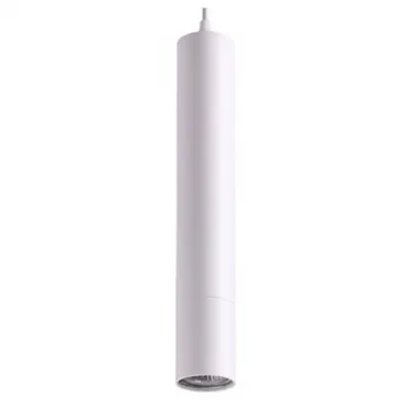 Подвесной светильник Novotech Pipe 370621 Цвет арматуры белый Цвет плафонов белый