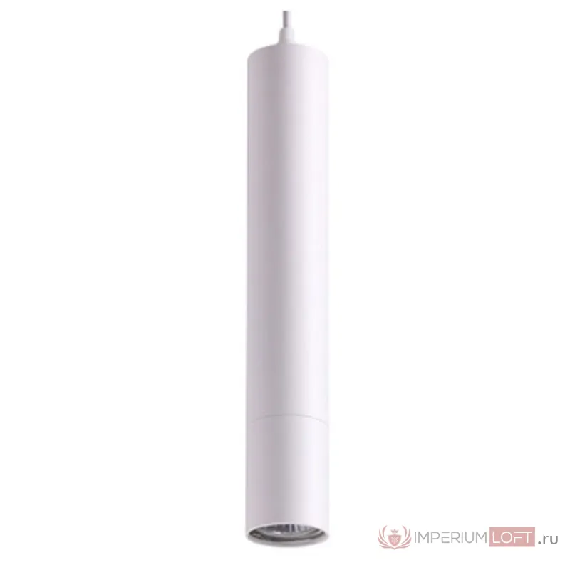 Подвесной светильник Novotech Pipe 370621 Цвет арматуры белый Цвет плафонов белый от ImperiumLoft