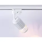 Трековый светильник Ambrella GL GL5157