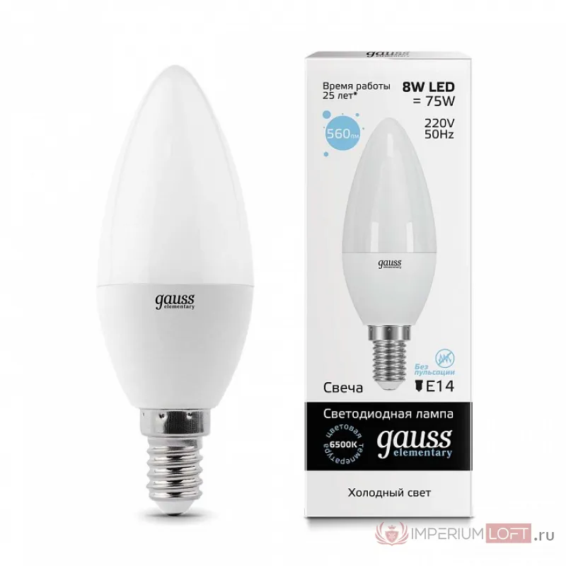 Лампа светодиодная Gauss 331 E14 8Вт 6500K 33138 от ImperiumLoft