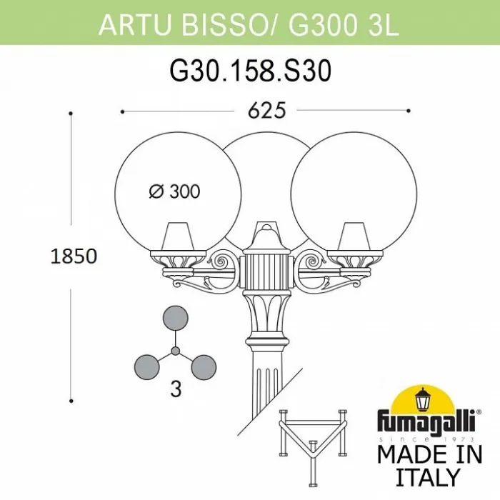 Фонарный столб Fumagalli Globe 300 G30.158.S30.BYE27 от ImperiumLoft