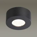 Накладной светильник Odeon Light Bene 4283/7CL Цвет плафонов черный от ImperiumLoft