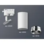Светильник на штанге Ambrella XT632 XT6322062 Цвет плафонов серебро