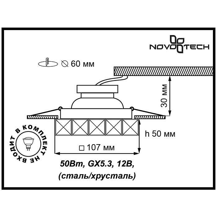 Встраиваемый светильник Novotech Neviera 370170 Цвет арматуры хром Цвет плафонов прозрачный от ImperiumLoft