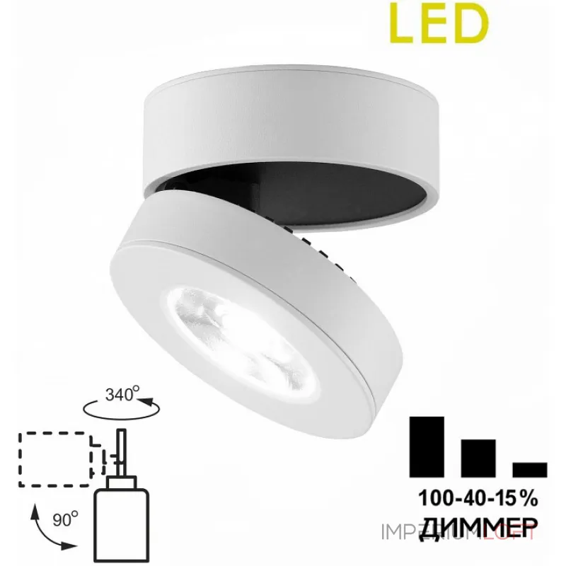 Накладной светильник Citilux Стамп CL558030N