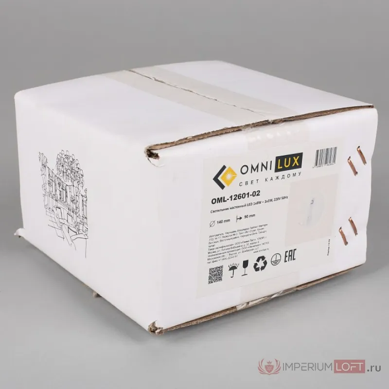 Бра Omnilux Soraga OML-12601-02 Цвет арматуры белый Цвет плафонов белый от ImperiumLoft