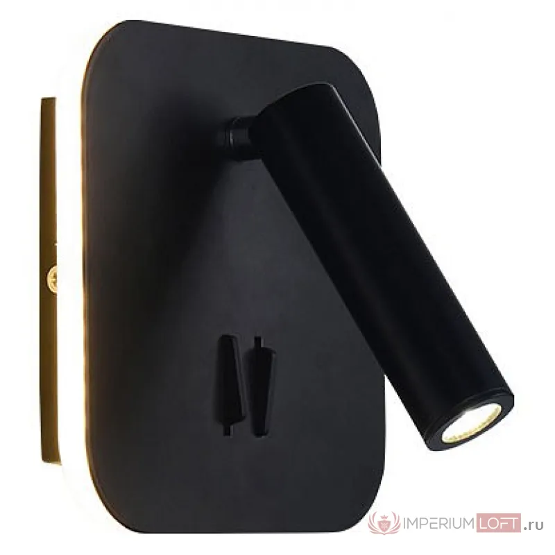 Бра Ambrella Sota 17 FW253 Цвет арматуры черный Цвет плафонов черный от ImperiumLoft