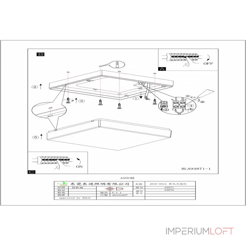 Накладной светильник Eglo Sonella 94872 Цвет арматуры черный от ImperiumLoft Накладной светильник Eglo Sonella 94872 Цвет арматуры черный от ImperiumLoft