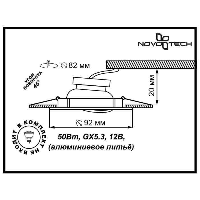 Встраиваемый светильник Novotech Henna 369644 Цвет арматуры золото Цвет плафонов золото от ImperiumLoft