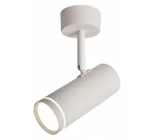 Светильник на штанге Omnilux Deruta OML-102219-12 Цвет плафонов белый