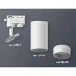 Светильник на штанге Ambrella XT632 XT6322110 Цвет плафонов белый