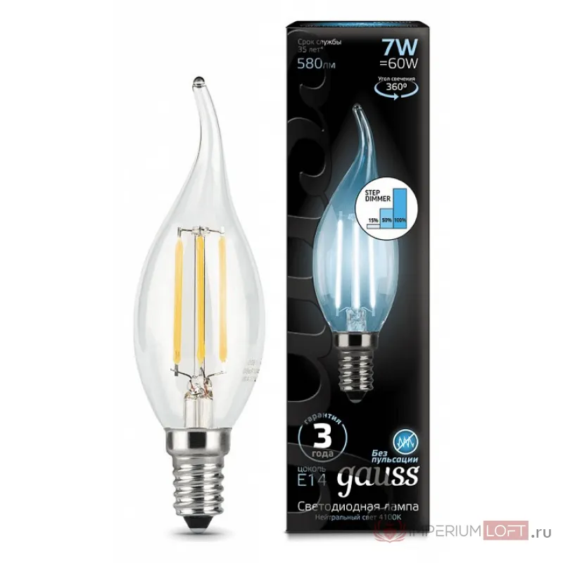 Лампа светодиодная Gauss LED Filament Candle tailed E14 7Вт 4100K 104801207-S Цвет арматуры серебро Цвет плафонов коричневый от ImperiumLoft