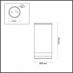 Накладной светильник Odeon Light Motto 1 6605/1C от ImperiumLoft