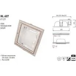Встраиваемый светильник Horoz Electric HL627 HRZ00000650 Цвет арматуры белый