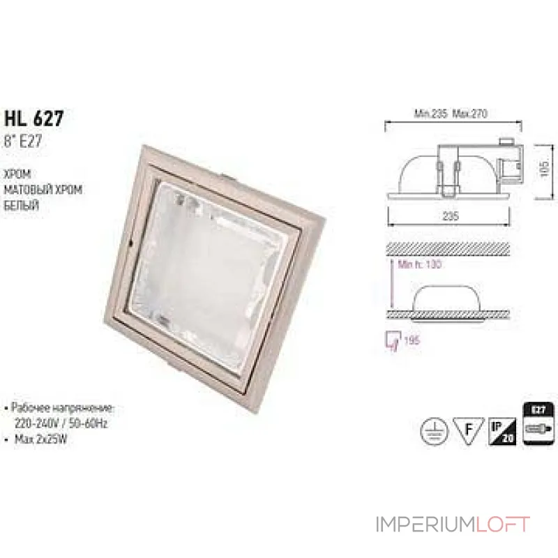 Встраиваемый светильник Horoz Electric HL627 HRZ00000650 Цвет арматуры белый