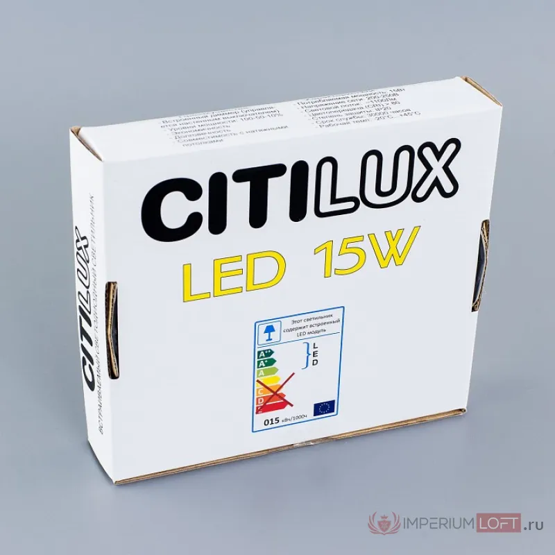 Встраиваемый светильник Citilux Омега CLD50R150N от ImperiumLoft
