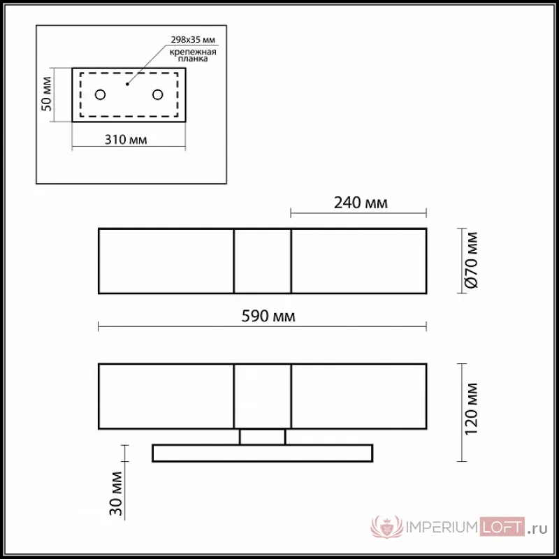 Светильник на штанге Odeon Light Tingi 2660/2W от ImperiumLoft