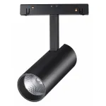 Светильник на штанге Novotech Flum 358422 Цвет плафонов черный