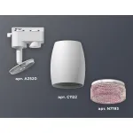Светильник на штанге Ambrella XT112 XT1122022 Цвет плафонов розовый