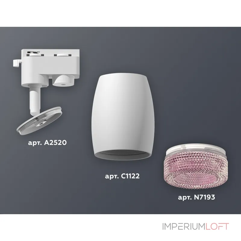 Светильник на штанге Ambrella XT112 XT1122022 Цвет плафонов розовый