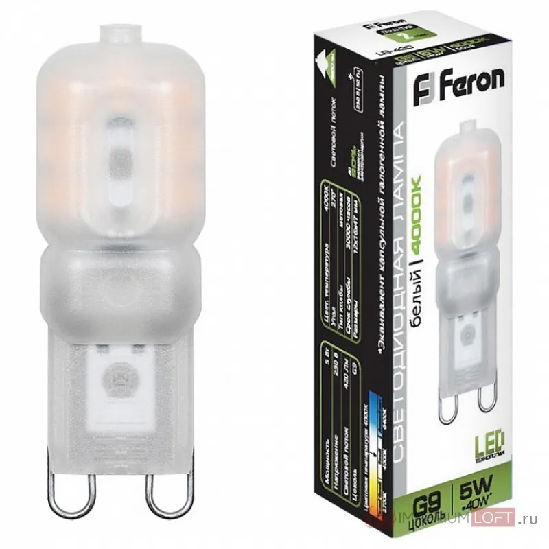 Лампа светодиодная Feron LB-430 G9 5Вт 2700K 25636 от ImperiumLoft