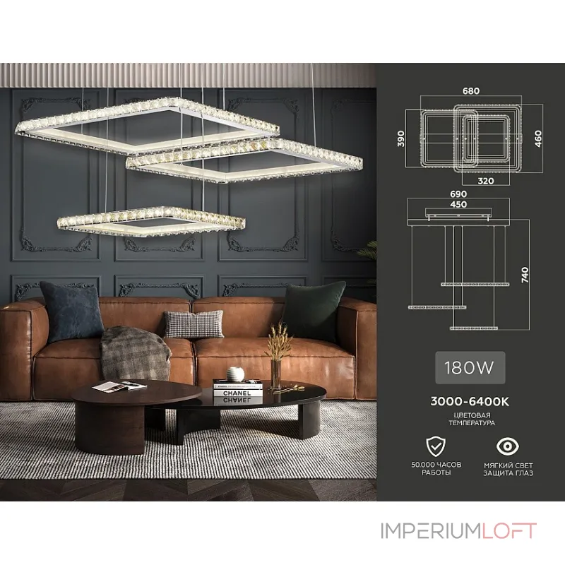 Подвесной светильник Ambrella Ice FA1759 от ImperiumLoft Подвесной светильник Ambrella Ice FA1759 от ImperiumLoft