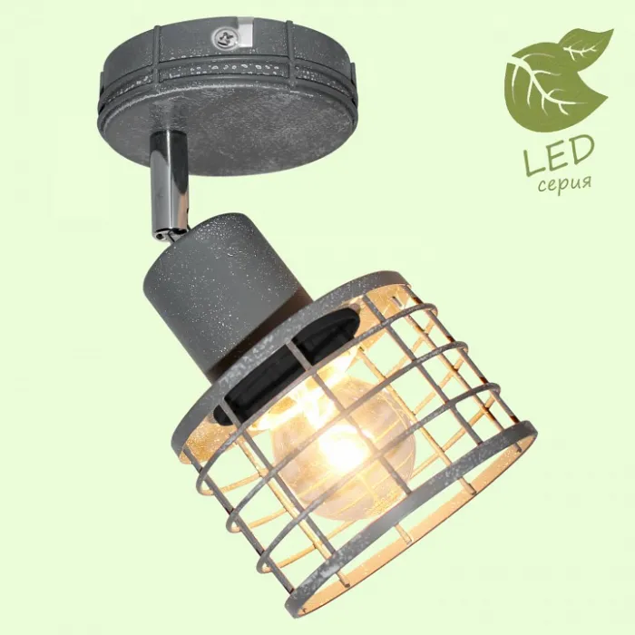 Спот Lussole Greeley GRLSP-9968 от ImperiumLoft