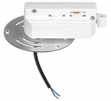 Переходник для трека Lightstar Asta 592060 Цвет арматуры белый Цвет плафонов белый