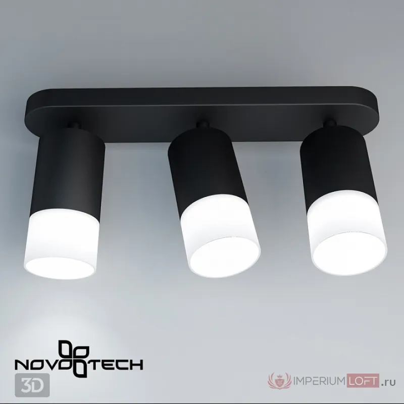 Спот Novotech Flax 370739 Цвет плафонов белый от ImperiumLoft