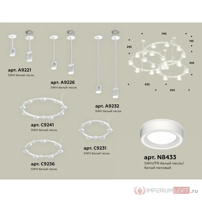 Подвесная люстра Ambrella XR XR92212250 от ImperiumLoft