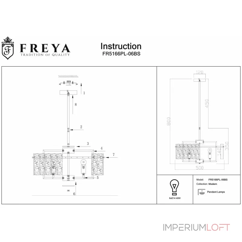 Люстра на штанге Freya FR5166PL-06BS