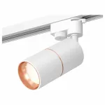 Светильник на штанге Ambrella Track System 11 XT6301030 Цвет плафонов золото