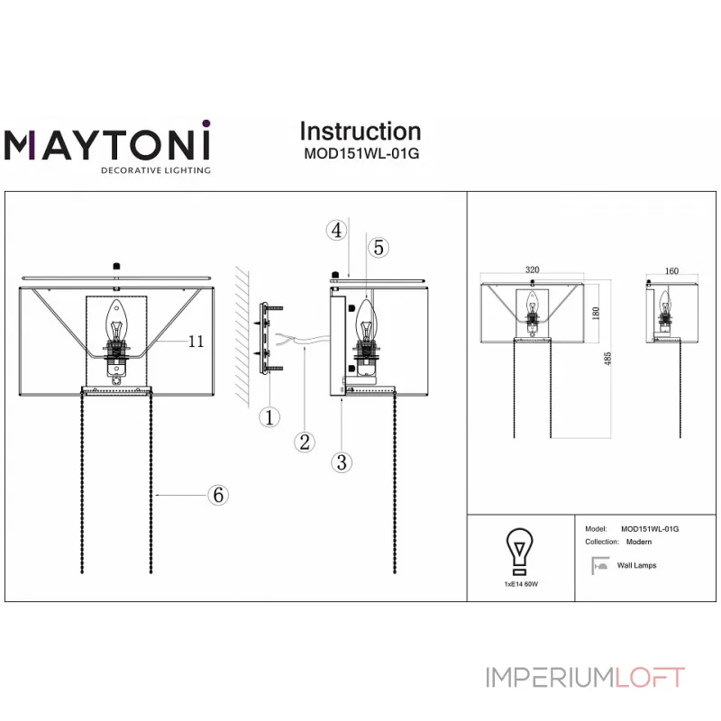 Накладной светильник Maytoni Impressive MOD151WL-01G