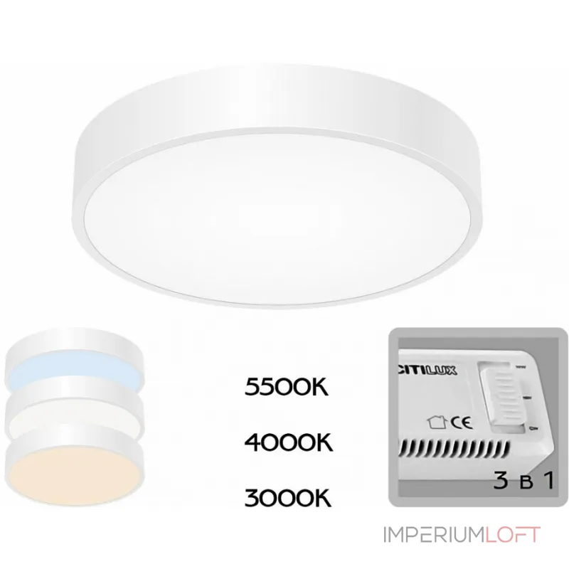 Потолочный светильник Citilux Купер CL72424V0 Потолочный светильник Citilux Купер CL72424V0