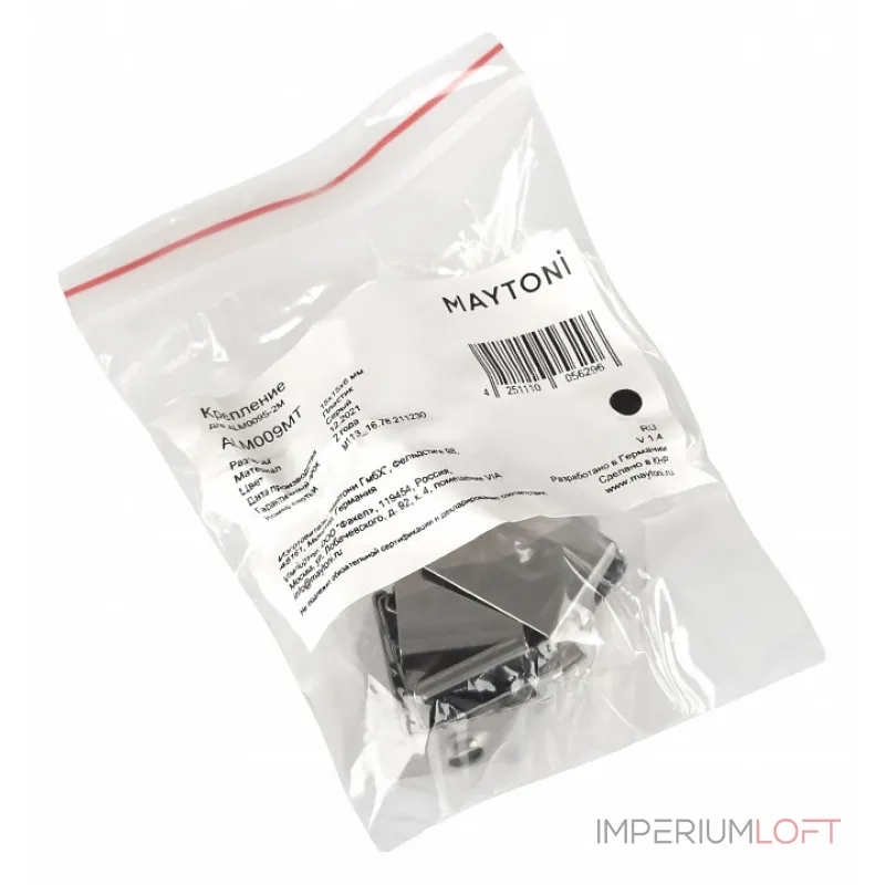 Крепление Maytoni ALM009MT