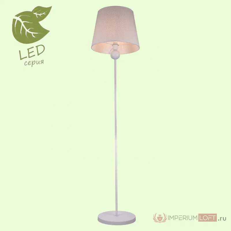 Торшер Lussole LGO GRLSP-0542 от ImperiumLoft