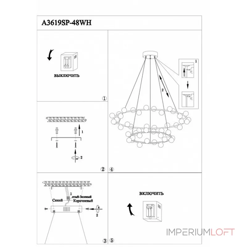 Подвесная люстра Arte Lamp Dexter A3619SP-48WH Подвесная люстра Arte Lamp Dexter A3619SP-48WH