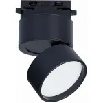Светильник на штанге ST-Luce ST651 ST651.436.09 от ImperiumLoft