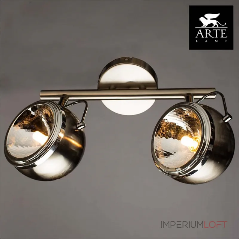 Спот Arte Lamp Orbiter A4509PL-2SS Цвет арматуры серебро Цвет плафонов серебро от ImperiumLoft