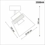 Спот Novotech Artik 358644 Цвет плафонов серый от ImperiumLoft