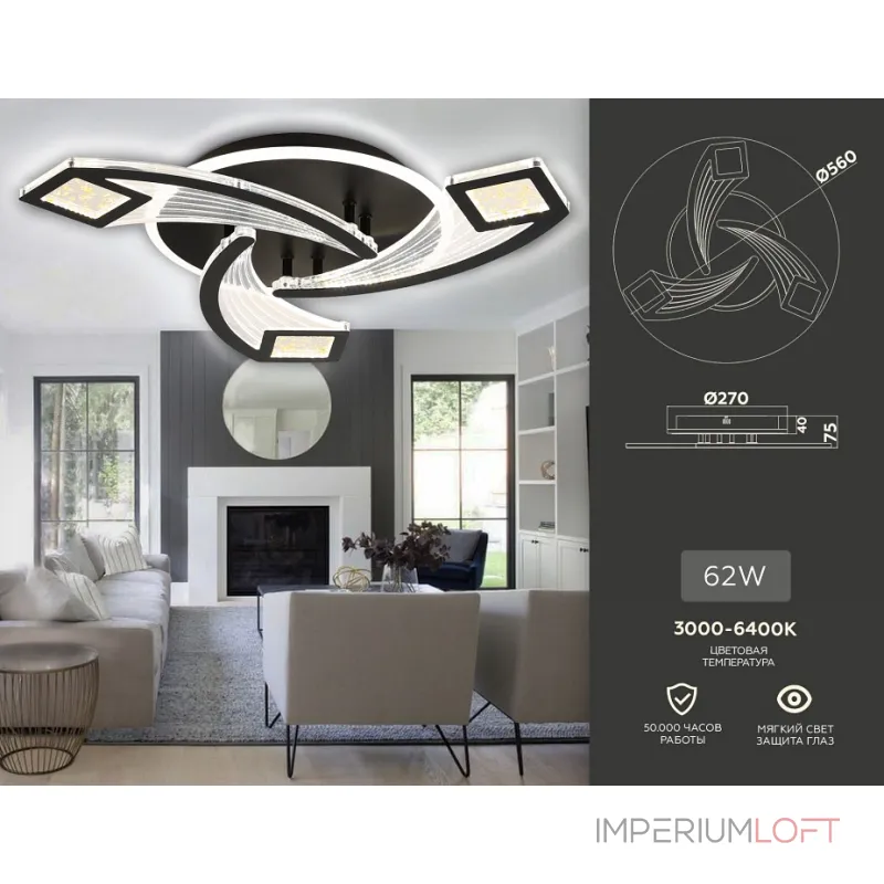 Потолочная люстра Ambrella Acrylica Original FA4477