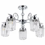Люстра на штанге Arte Lamp Sophie A8067PL-5CC 