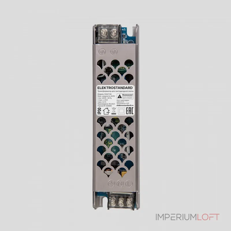 Блок питания Elektrostandard a065255