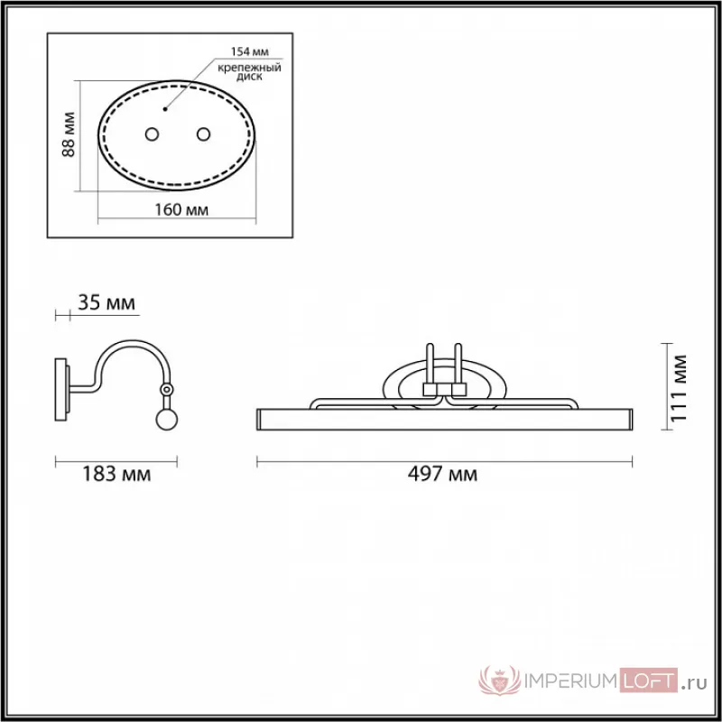Подсветка для картины Odeon Light Bacca 4906/8WL от ImperiumLoft