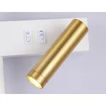 Бра с подсветкой Ambrella FL FL5207