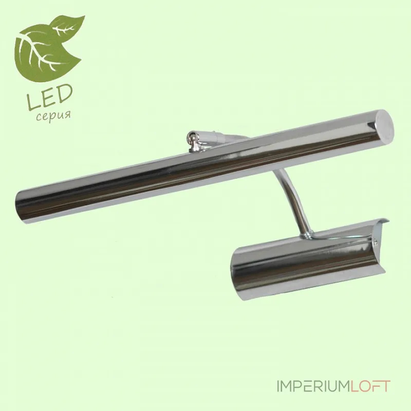 Подсветка для картин Lussole Lido III GRLSQ-0341-02 от ImperiumLoft